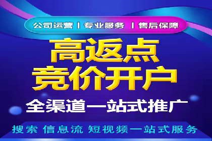 抖音信息流代理：助力企业实现低成本营销