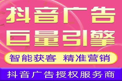 案例分享：今日头条信息流助力电商平台销量增长
